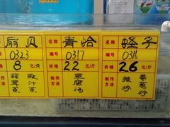 菜单-大眼锅贴水饺(河东店)