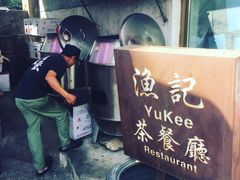 -渔记茶餐厅(渔村店)