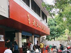 -老东江米粉