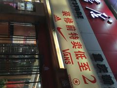 -新华书店(沙坪坝书城店)