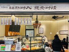 -RUXU入续鸳鸯糖水铺(星寰店)