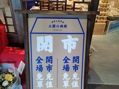 -鹏欣水游城