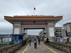 -图们国门景区