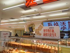 -红星前进面包牛奶公司(君太店)