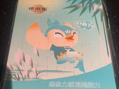 -佬麻雀·新湘菜(珠海金发购物中心店)