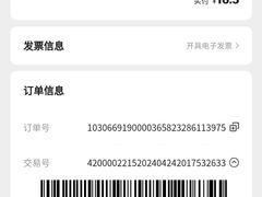 -麦当劳(南京南站站外店)