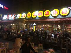 -钢管厂歆瑞源油卤串串香(春熙路太古里店)