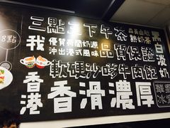 -华星冰室(湾仔店)