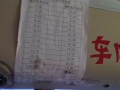 -大姆山草场