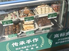 -紫光园清真北京小吃(正阳大街店)