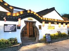 -丝绸小镇荻港古村