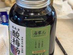 -牛街·马辈儿涮肉(牛街总店)