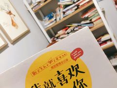 -福荫书店