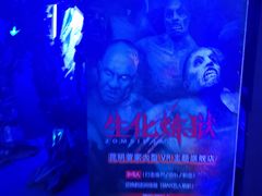 -天空之城·明日世界(南亚店)