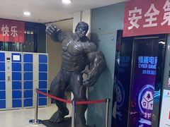 -绿树电竞(五路店)