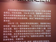 -遵义会议纪念馆