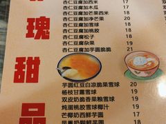 -玫瑰甜品(文明路店)