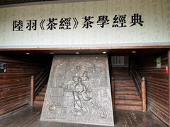 -大唐贡茶院