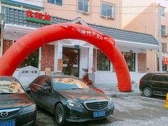 -胡同烧烤·烤肉(塔湾店)