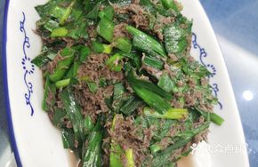 Leek with Shrimp Roe