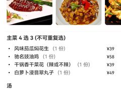 -莲池荟素食馆·12年老字号(光孝寺店)