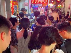 -胡仁根胡记炸炸炸