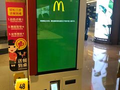 -麦当劳(世纪汇广场店)