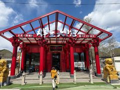 -群生大院(怀柔店)