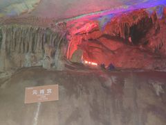 -陶祖圣境风景区