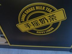 -快乐柠檬(银泰百货大红门店)