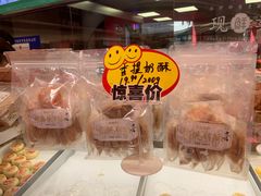 -稻香村(观前街店)