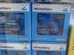 -白色日记·手作酸奶(麦凯乐店)