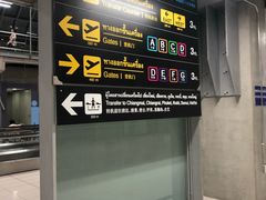 -曼谷素万那普国际机场