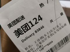 -星巴克(金华义乌国际大厦店)