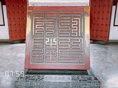 -开封府