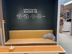 -海马体家庭照相馆(深圳笋岗万象食家家庭店)