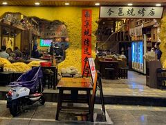 门面-今邕烧烤(西大店)