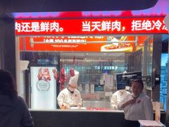 -左庭右院鲜牛肉火锅(金山万达店)