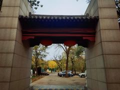 -卫鼎轩·家宴(水上公园店)