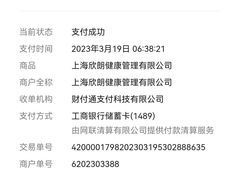 -上海市第一人民医院(松江南部)