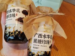 -萃茶师(琅西店)
