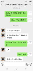 -小熊维尼高端儿童摄影(南山信和店)