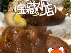 -和平馆·地道港澳茶餐厅(西门口店)