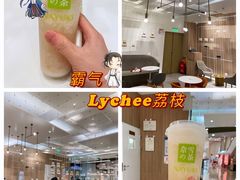 -奈雪的茶(市百一店)