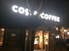 -COSTA COFFEE(岭南天地店)