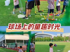 -黄龙魔方运动培训·棒球·橄榄球