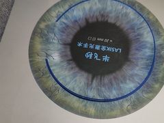 -武汉大学附属爱尔眼科医院(湖北总院)