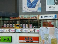 B1入口-资和信百货商场