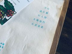 -彳亍咖啡·这里(水湾路店)