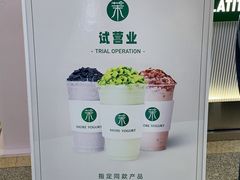 -友阿国际广场(邵阳店)